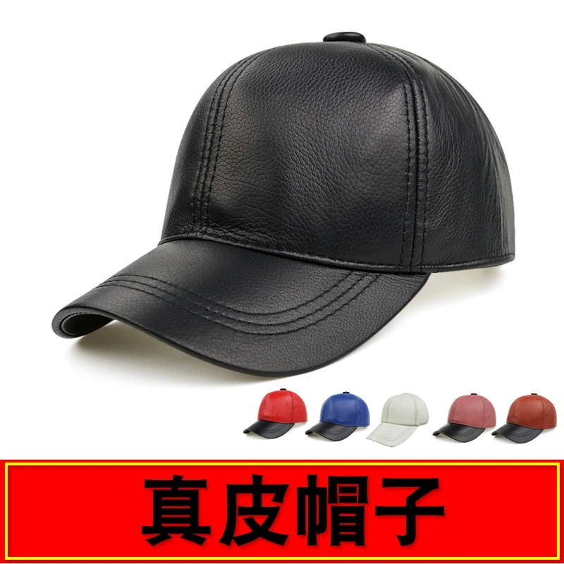 皮帽 真皮帽子男女秋冬韩版潮棒球帽女韩版显脸小 时尚羊皮鸭舌帽