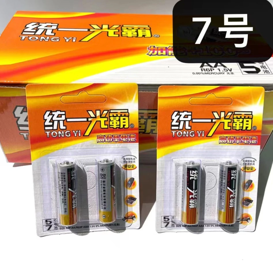 【商超款2卡4个】统一光霸七号 /非自行车头巾商家补贴