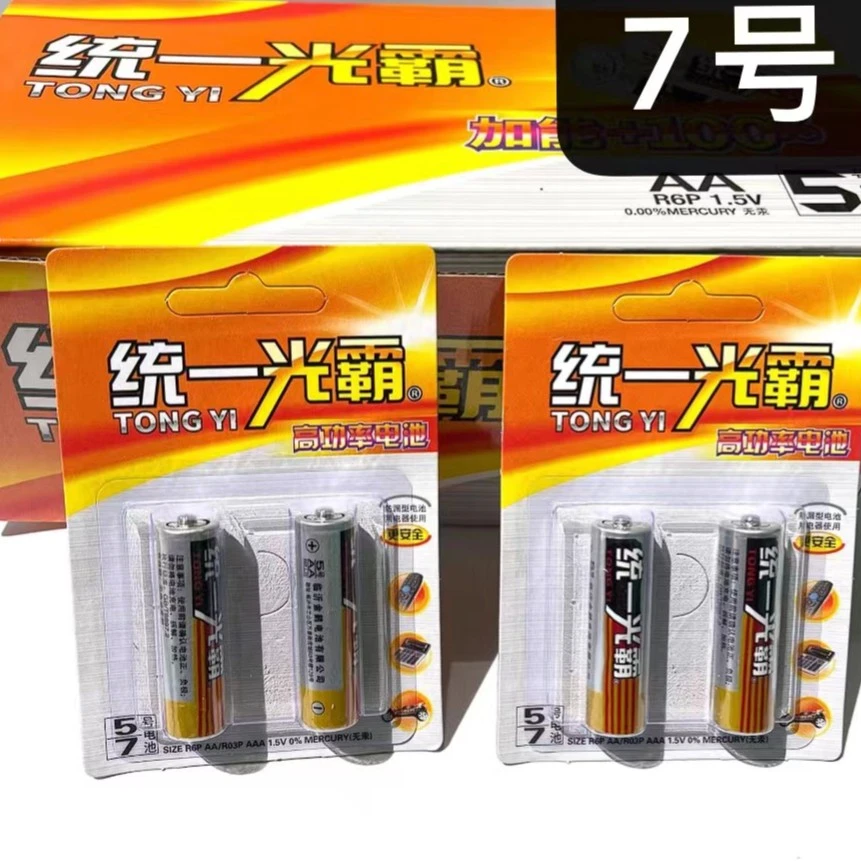 【商超款2卡4个】统一光霸七号/非自行车头巾商家补贴