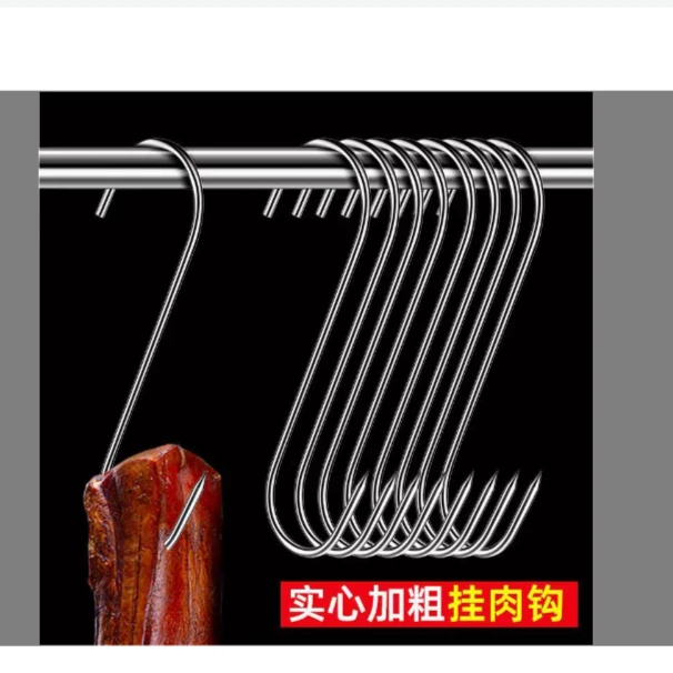 【年底必备】20个不锈钢腊肉挂钩/非骑行头盔商家补贴