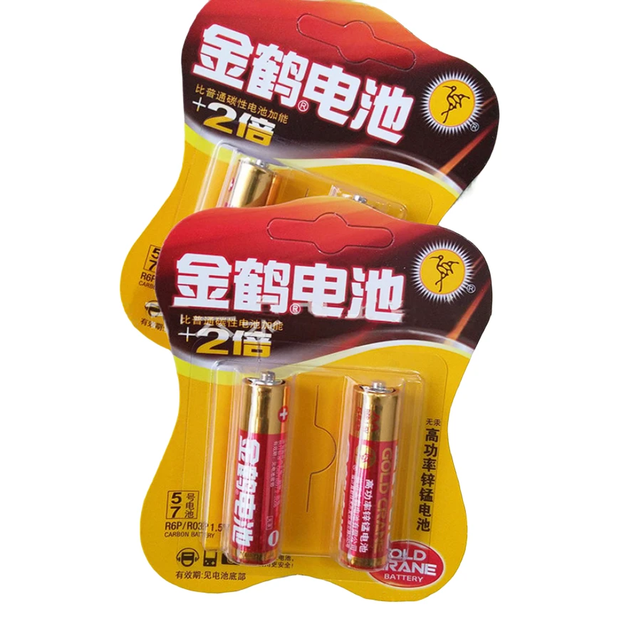 A【5号1卡+7号1卡】金鹤家居必备/非骑行头盔商家补贴