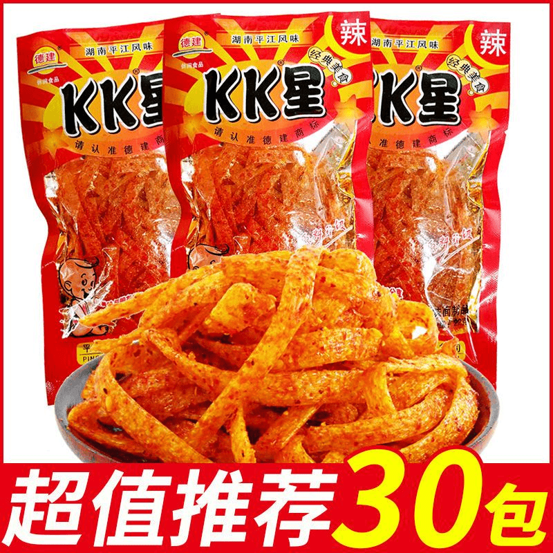 德建KK星辣条湖南特产变态辣超辣麻辣香辣面筋辣条丝怀旧零食小吃