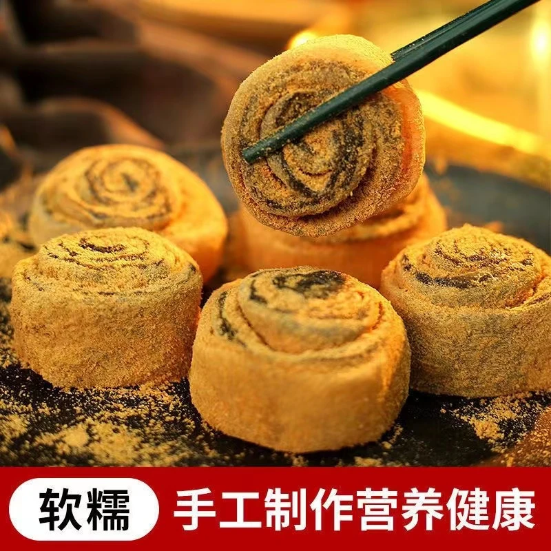 驴打滚正宗糯米糍粑糯叽叽休闲零食豆面卷打糕芝麻卷东北