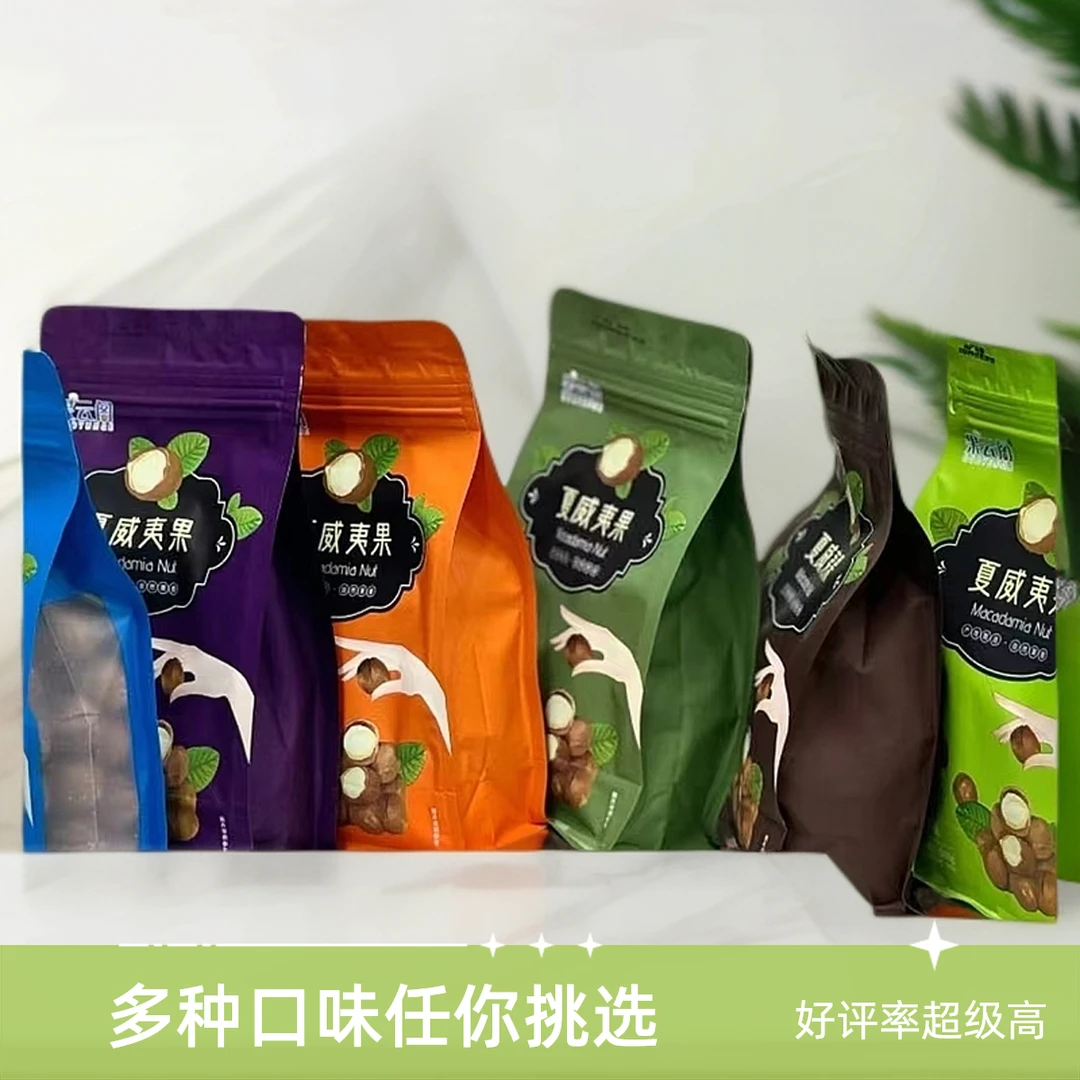 夏威夷果大果休闲零食