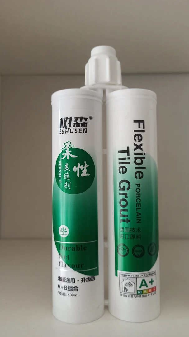 树森净味环保美缝剂（三组起送全套工具）地暖通用 提供教程