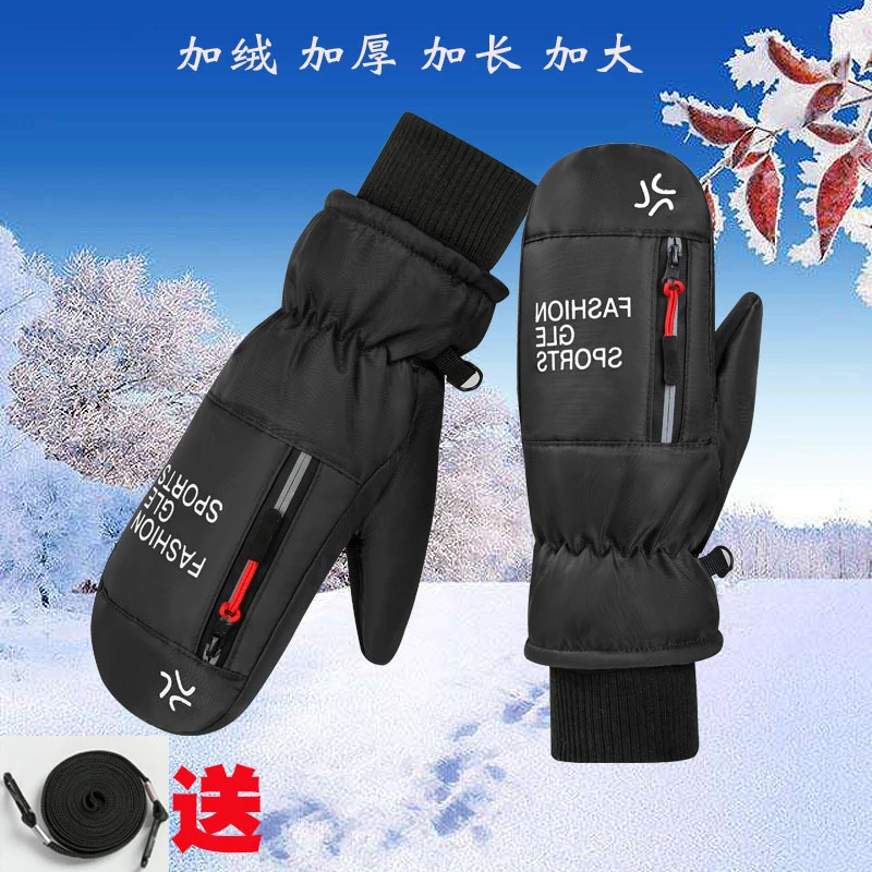 男女通用连指手套滑雪保暖单双板骑行闷子防滑防水连指厚耐磨防风