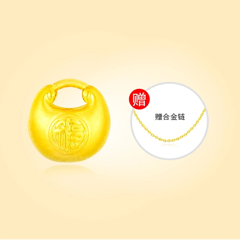 【夏夏专享】足金999  小胖福 （赠合金链） 5109   BP