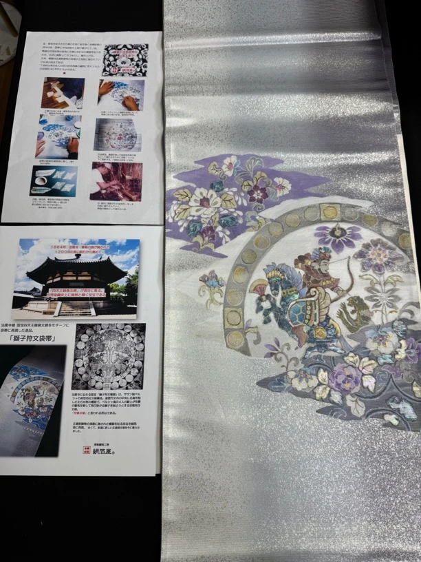 天王狩猎织螺钿原盒原包装