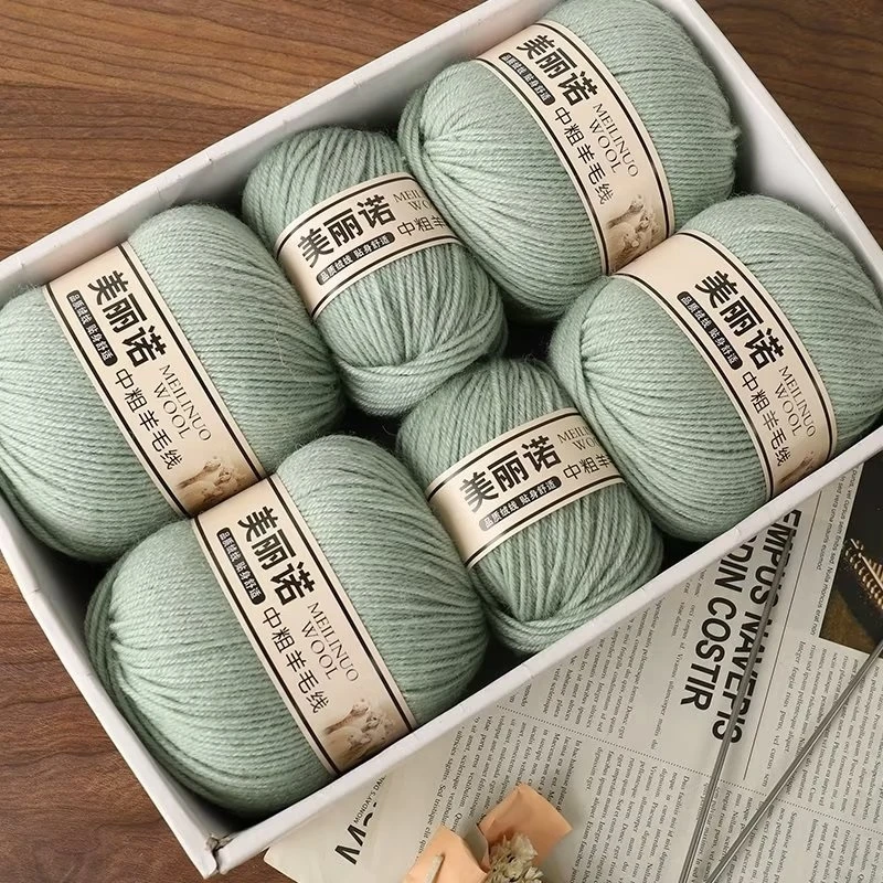 【买一斤送一斤】美丽诺羊毛线进口中粗手工编织棒针毛衣围巾毛线团