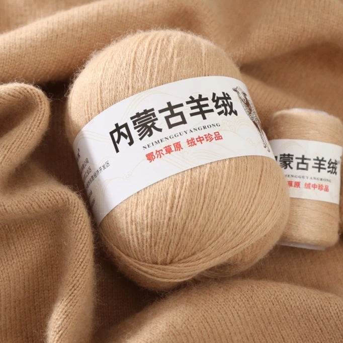 【买一送一】内蒙古纯山羊绒线100%中粗6+6手工编织毛衣围巾毛线团