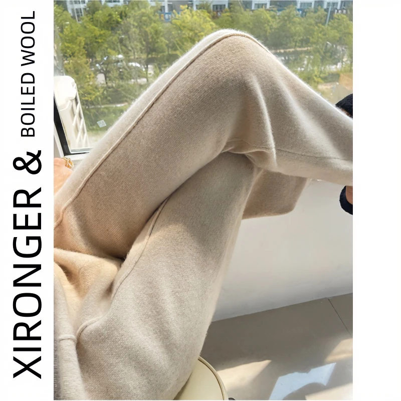 【西绒尔    100羊毛】高支高密3股加厚显瘦直筒宽松保暖遮肉阔腿裤