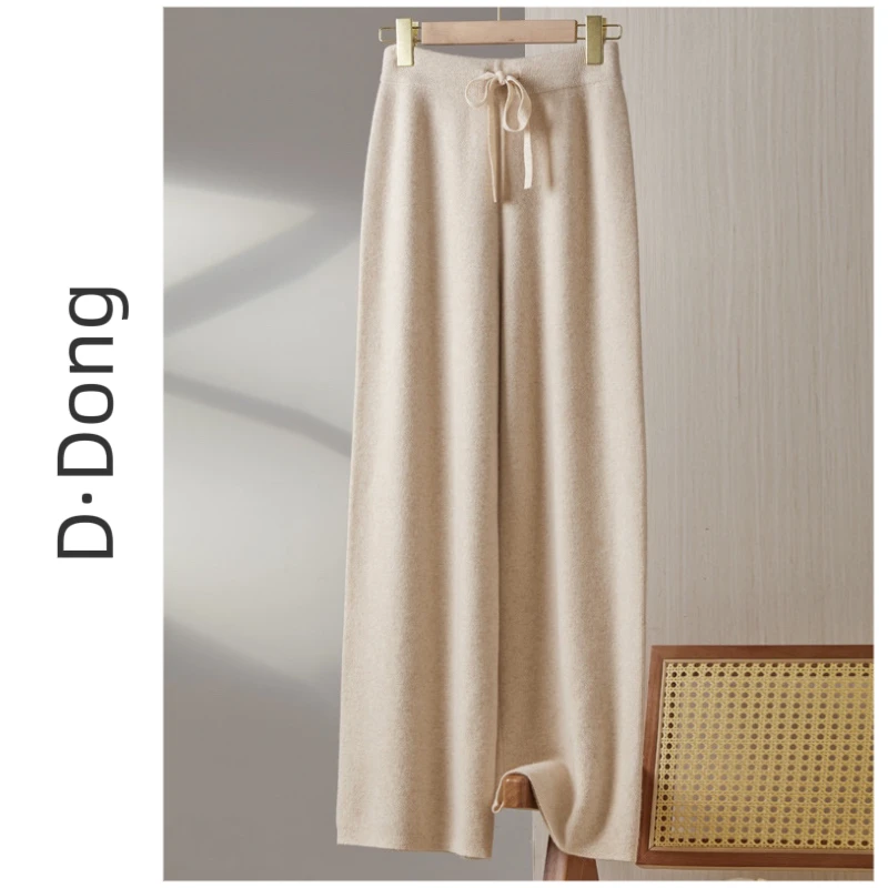 【西绒尔    100羊毛】纯羊毛遮肉保暖中高腰3股加厚遮肉直筒阔腿裤