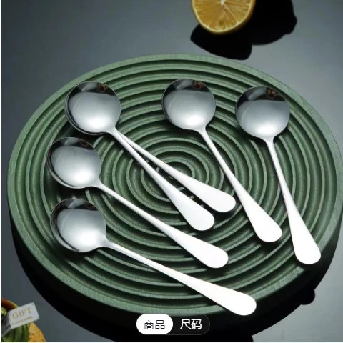 6把304不锈钢勺子学生儿童调羹小汤匙高档吃饭勺长柄汤勺MJ-BY