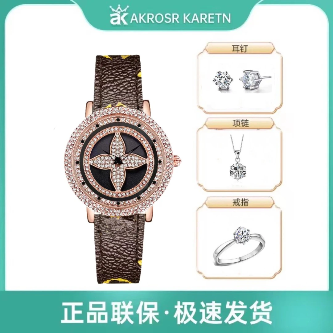 【 梅梅专属】AK新款潮流女士防水手表旋转印花 赠品