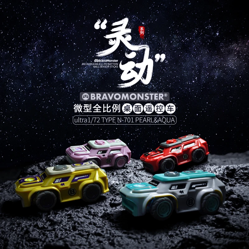 创意rc全比例1:72个性微型遥控车高速锂充电桌游玩具模型潮玩礼物