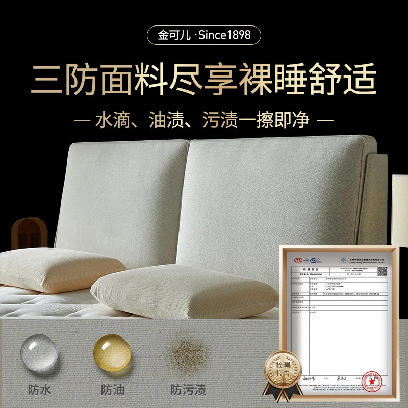 【乐轩床架】金可儿家用婚房现代轻奢双人床清洁布床软靠背床架