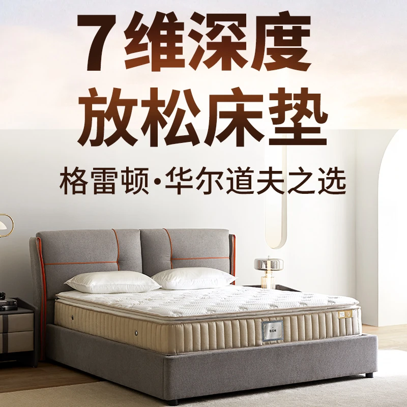 金可儿格雷顿升级款成人床垫（床垫）【广州政府补贴】