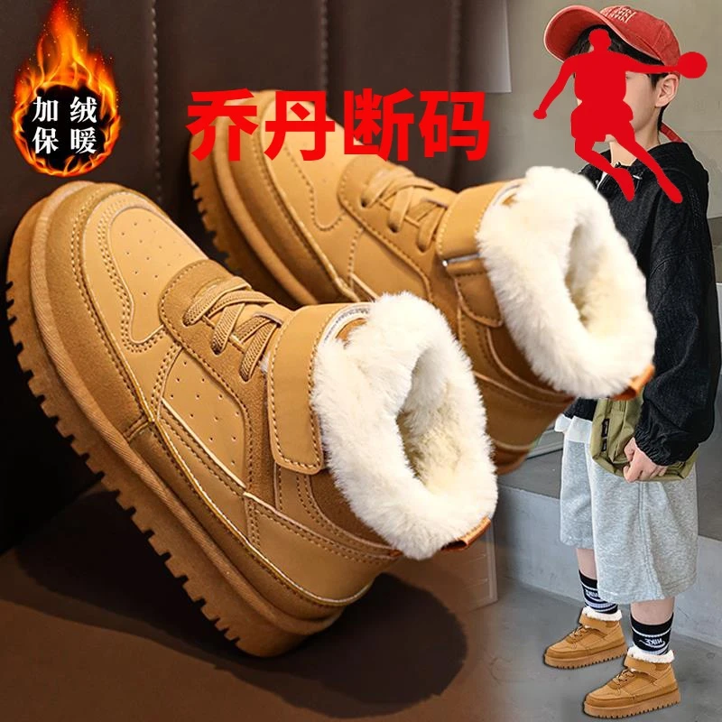 正品乔丹格兰男童棉鞋冬季儿童雪地靴加绒保暖中大童高筒防滑棉靴
