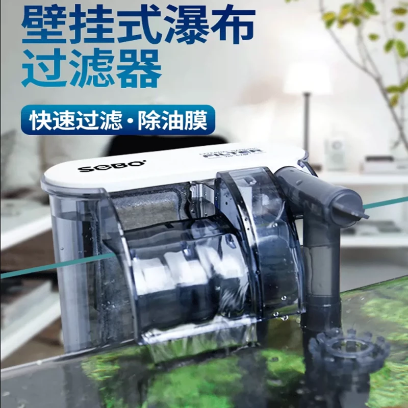 松宝鱼缸壁挂过滤器超薄瀑布式过滤器水族箱增氧循环过滤超静音泵