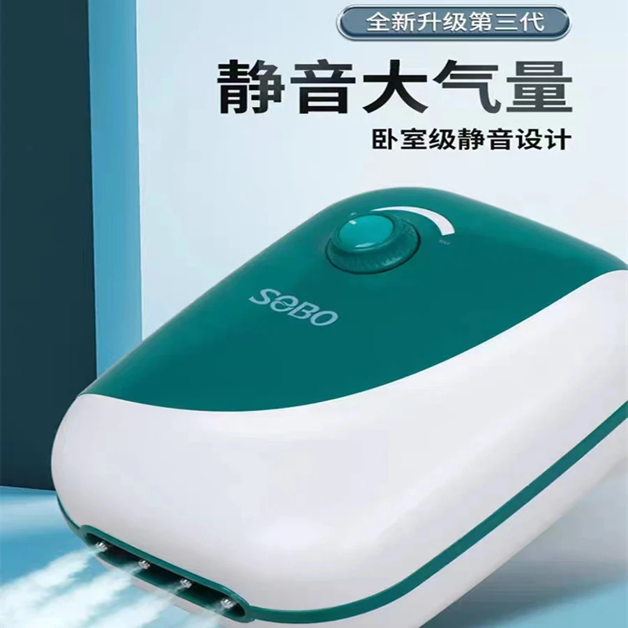 SOBO/松宝鱼缸氧气泵超静音家用养鱼充氧泵冲氧打氧泵打氧机增氧