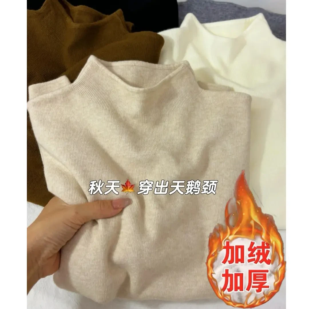 【加厚一体绒】莫兰迪色系半高领加绒打底衫保暖内搭纯色针织上衣