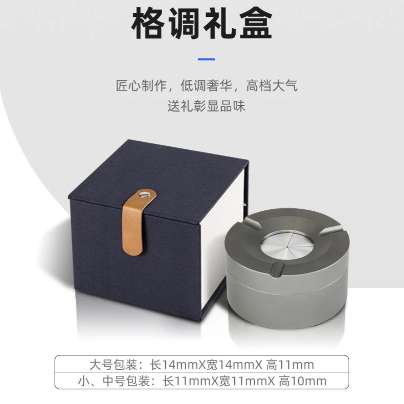 车载高档防灰灰缸不锈钢简约办公室家用不锈钢灰缸摆件汽车用品