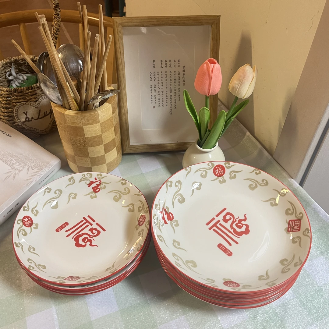 五福临门 8 英寸深盘 10 个装