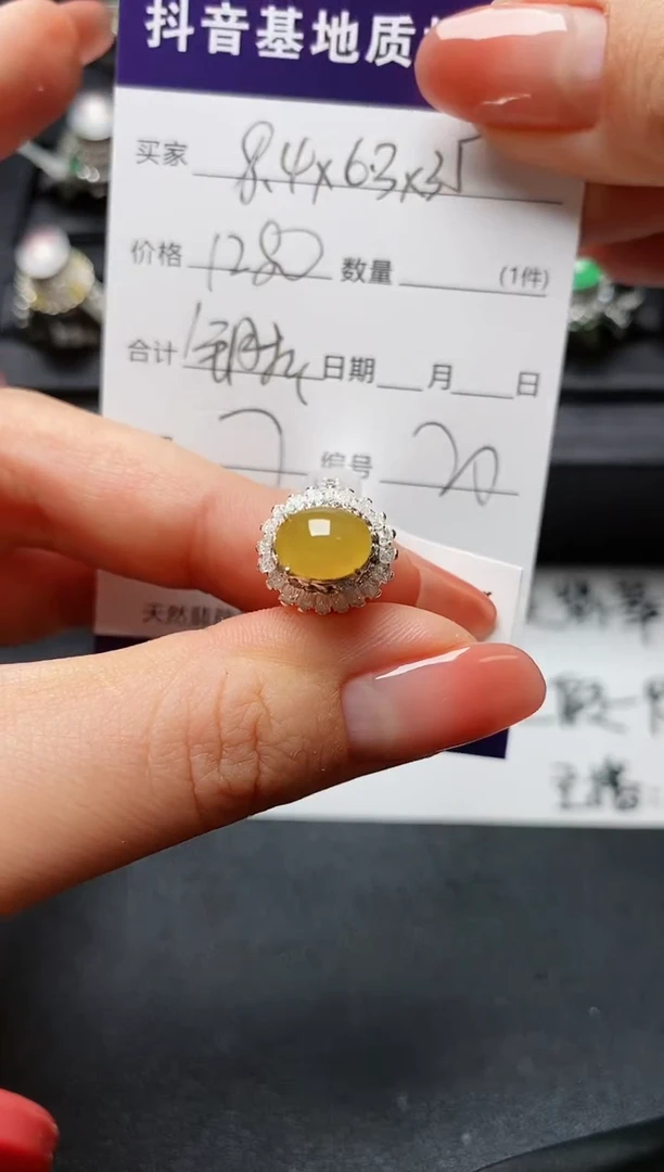 【闪购商品】定制翡翠未镶嵌.............