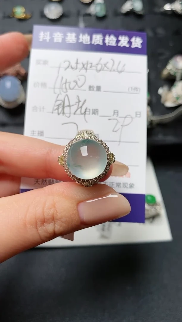 【闪购商品】定制翡翠未镶嵌............