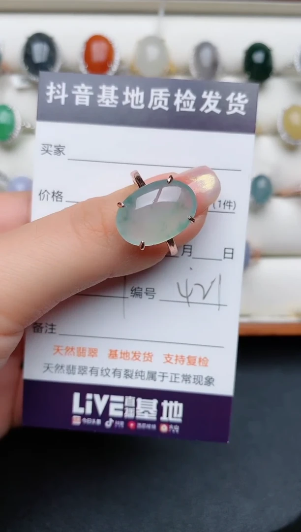 【闪购商品】翡翠戒指银S925镶嵌.