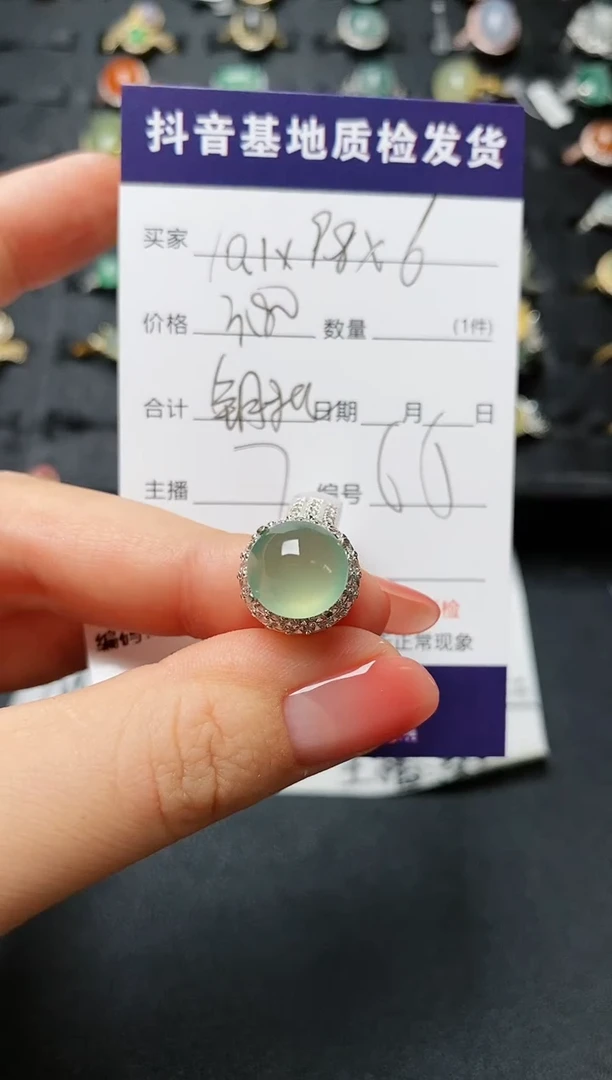 【闪购商品】定制翡翠未镶嵌............