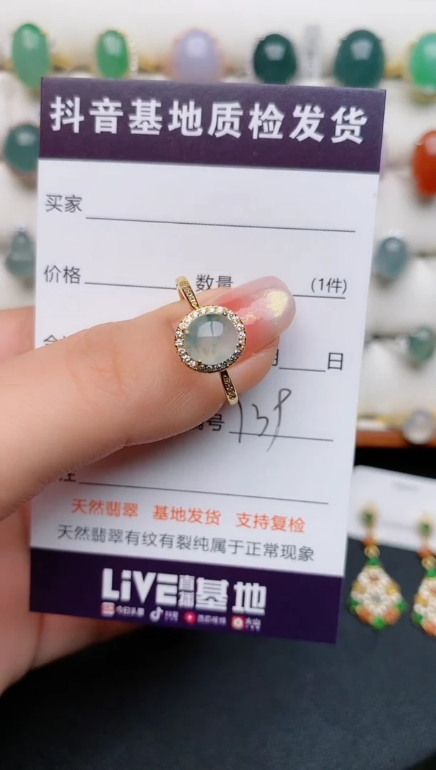 【闪购商品】翡翠戒指银S925镶嵌.