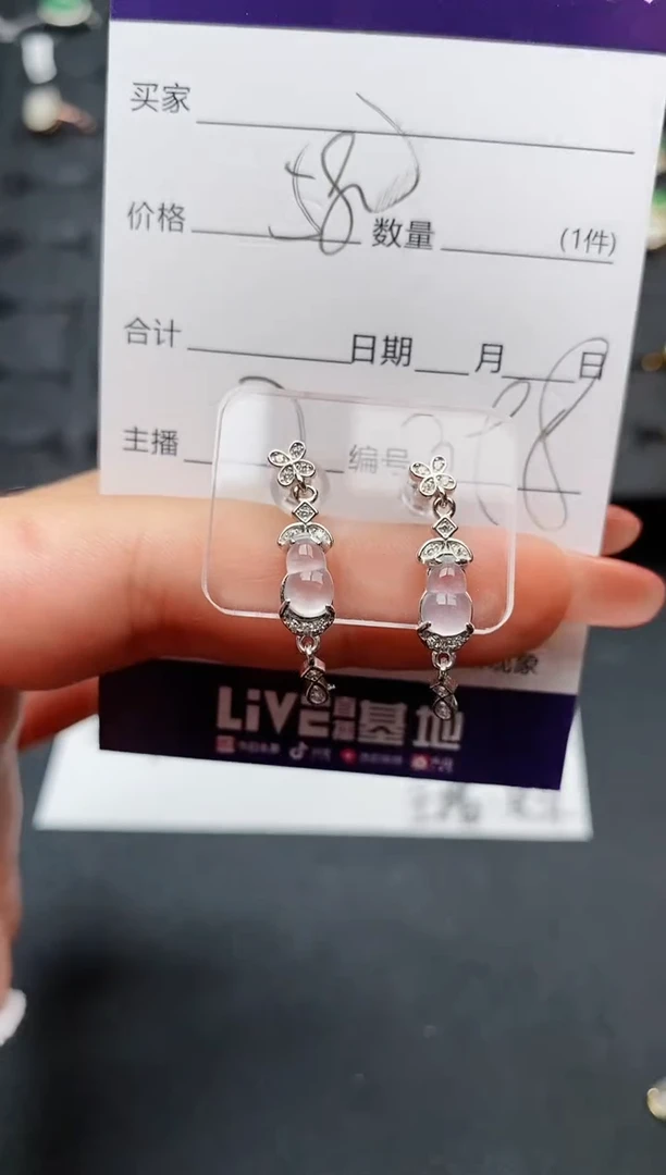 【闪购商品】翡翠耳饰银S925镶嵌..............