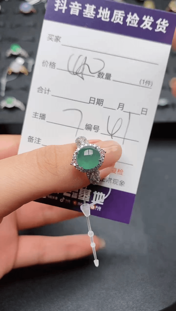 【闪购商品】翡翠戒指银S925镶嵌......
