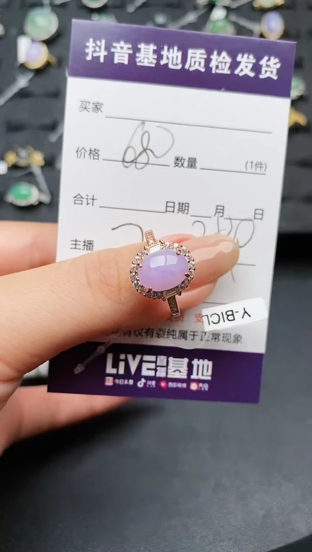 【闪购商品】翡翠戒指银S925镶嵌............