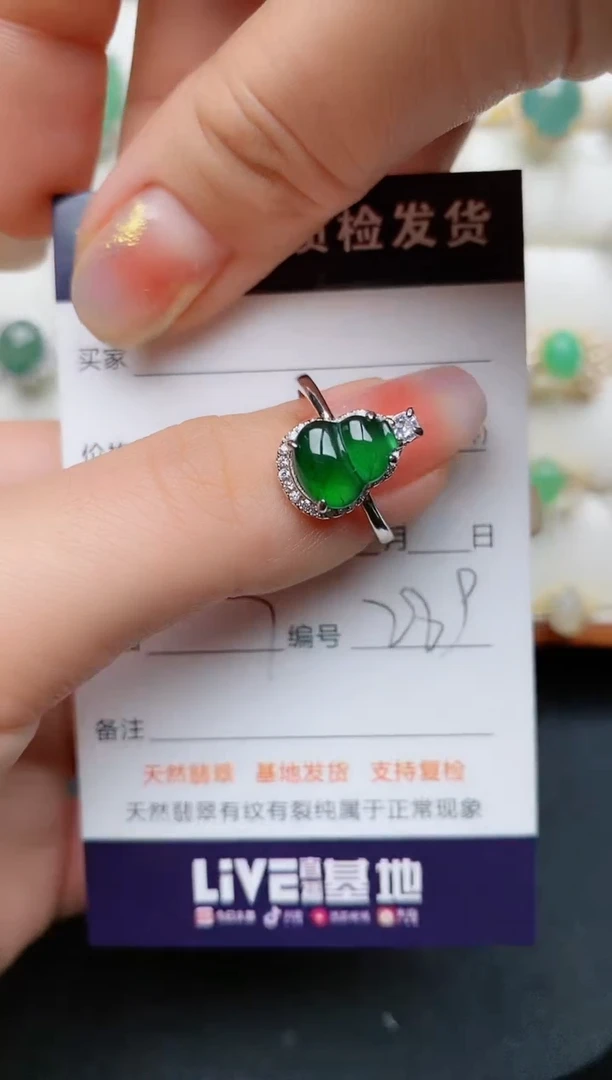 【闪购商品】翡翠戒指银S925镶嵌.