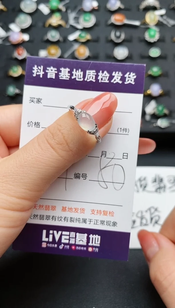 【闪购商品】翡翠戒指银S925镶嵌............