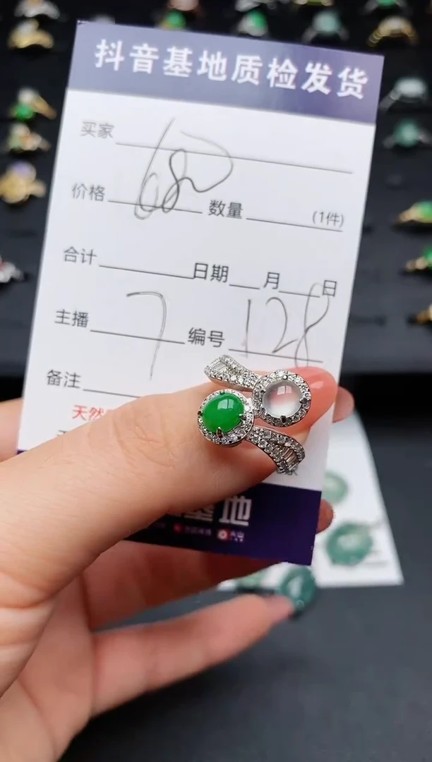 【闪购商品】翡翠戒指银S925镶嵌...........