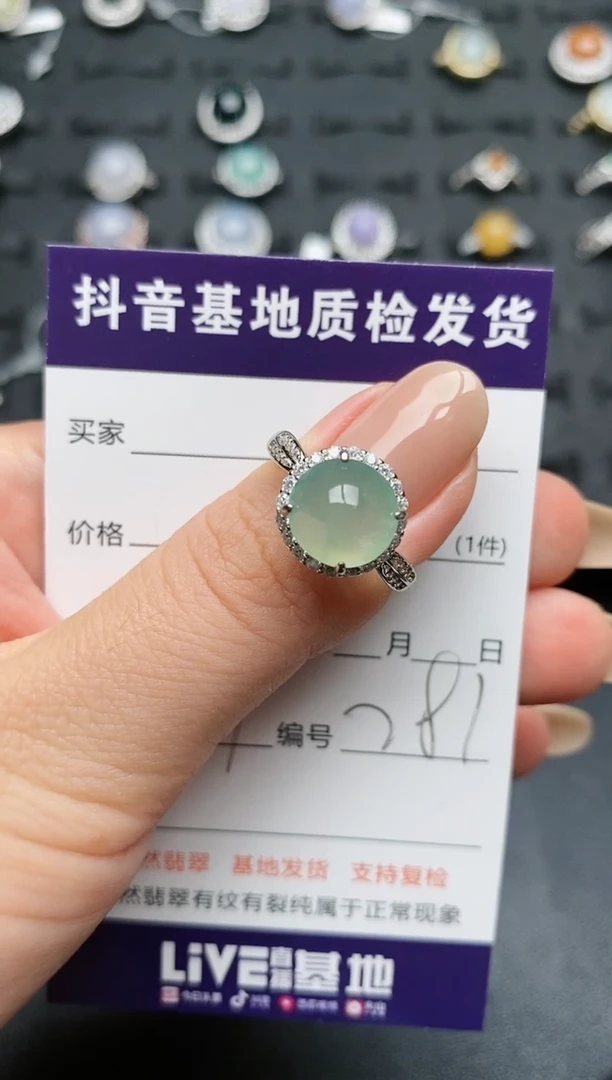 【闪购商品】翡翠戒指银S925镶嵌........
