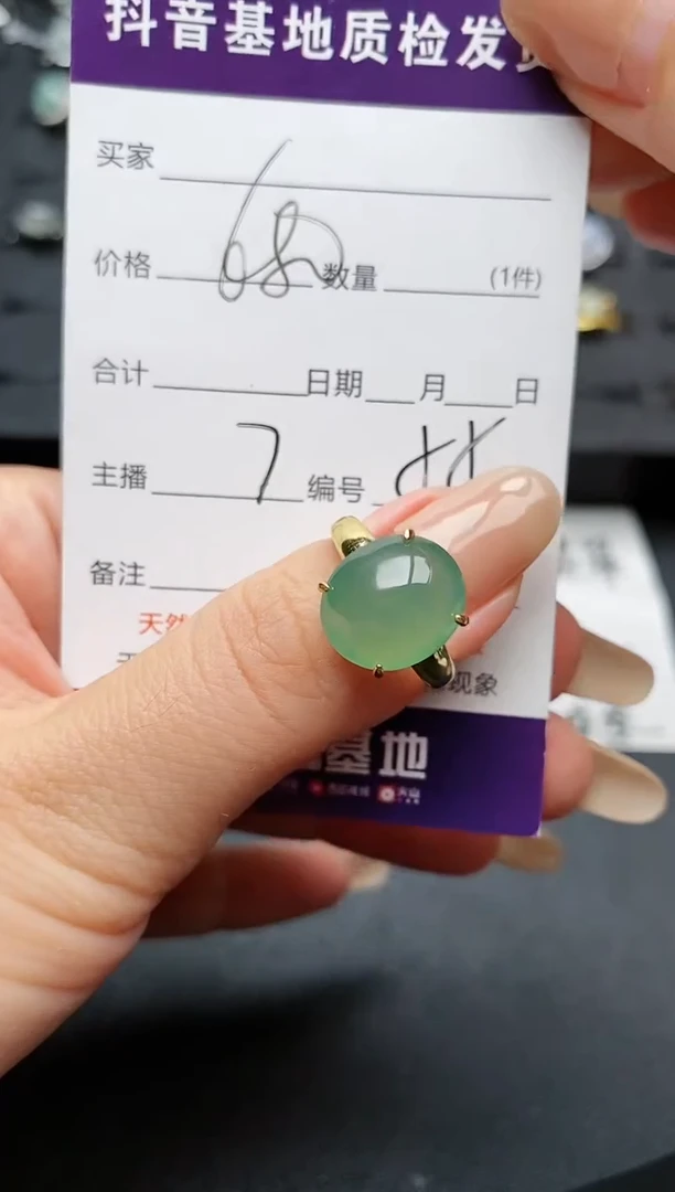 【闪购商品】翡翠戒指银S925镶嵌............