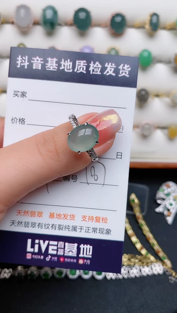 【闪购商品】翡翠戒指银S925镶嵌.