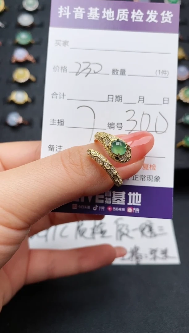 【闪购商品】翡翠戒指银S925镶嵌............