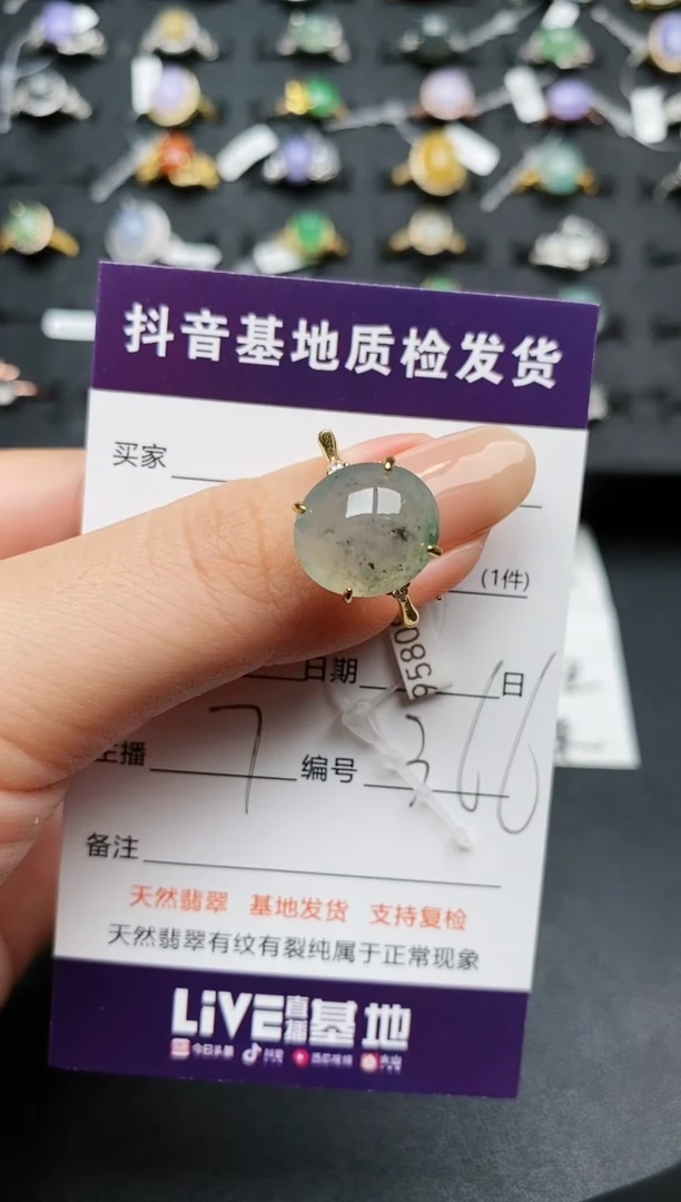 【闪购商品】翡翠戒指银S925镶嵌.............