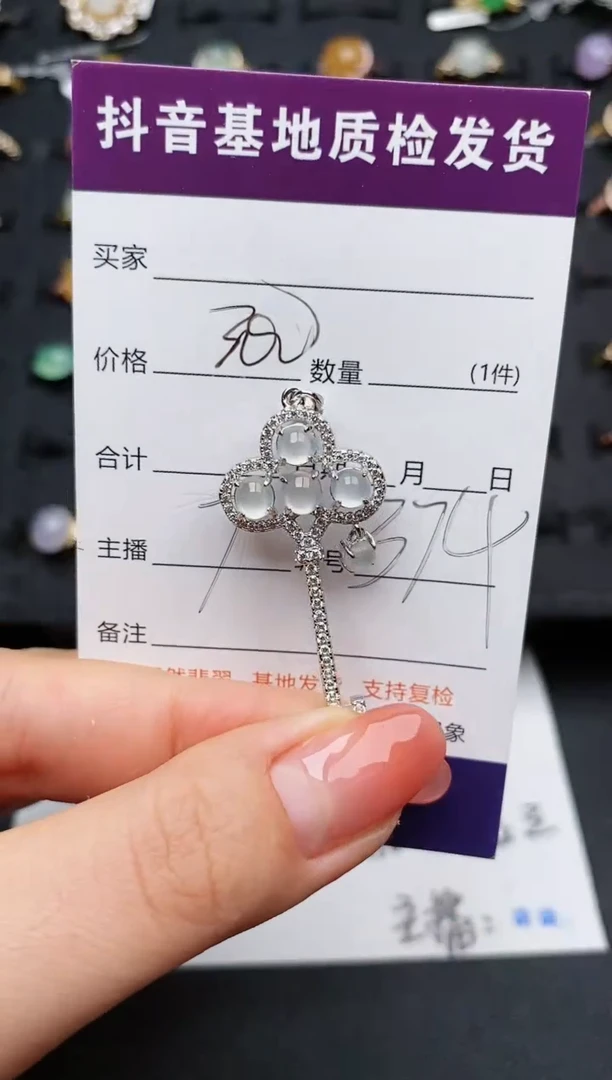 【闪购商品】翡翠颈饰银S925镶嵌.............