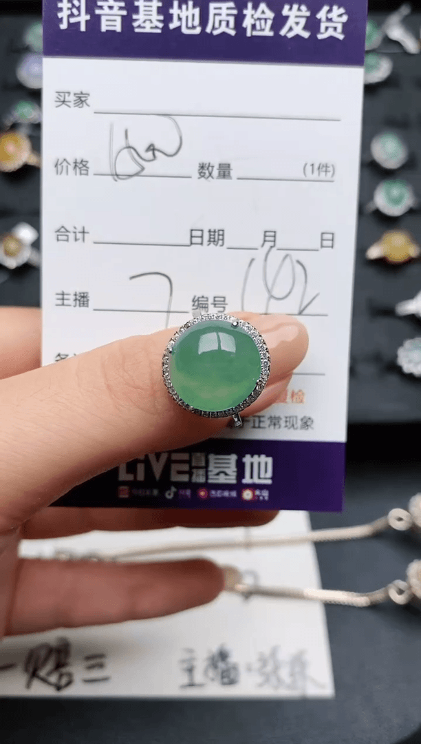 【闪购商品】翡翠戒指银S925镶嵌............