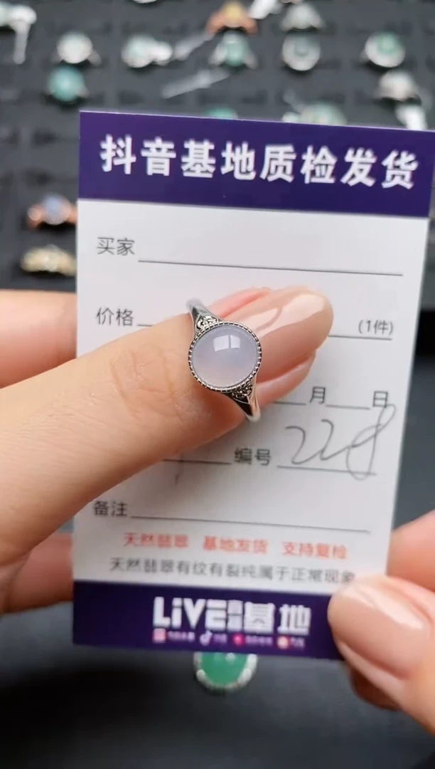 【闪购商品】翡翠戒指银S925镶嵌............