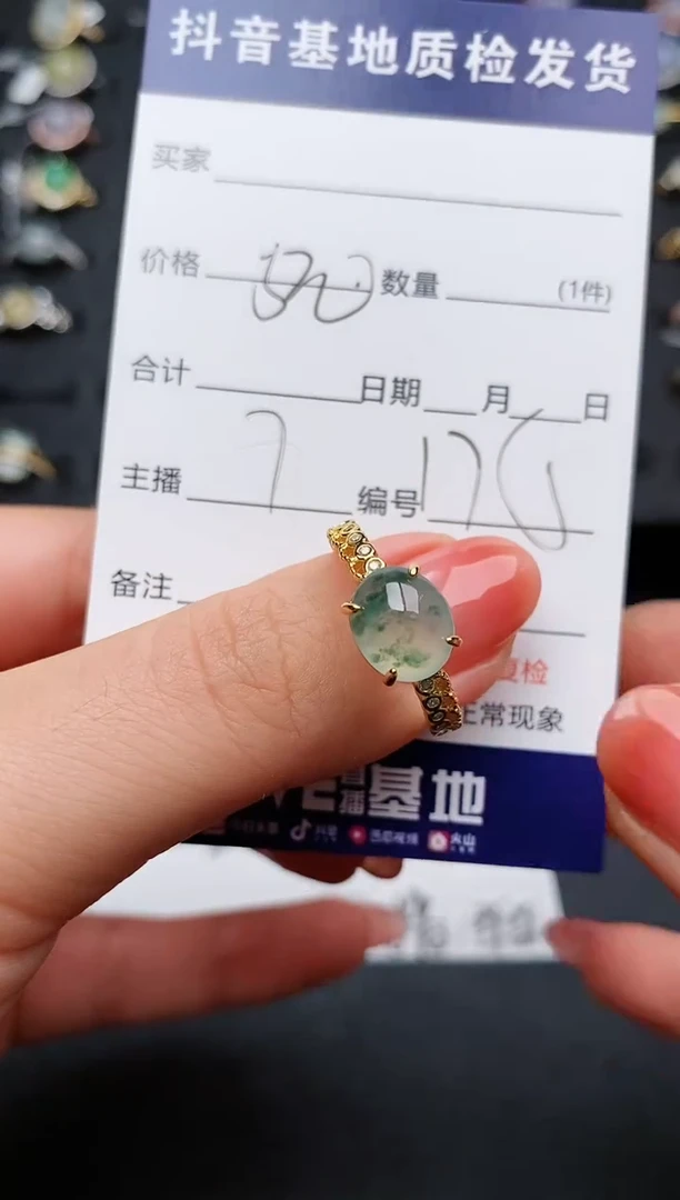 【闪购商品】翡翠戒指银S925镶嵌...........