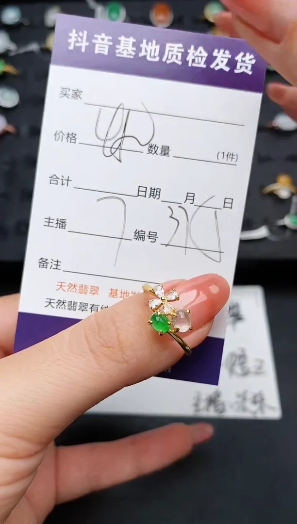 【闪购商品】翡翠戒指银S925镶嵌..............