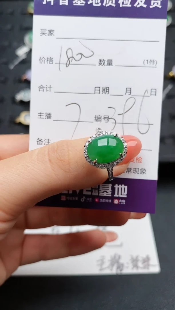 【闪购商品】翡翠戒指银S925镶嵌.............