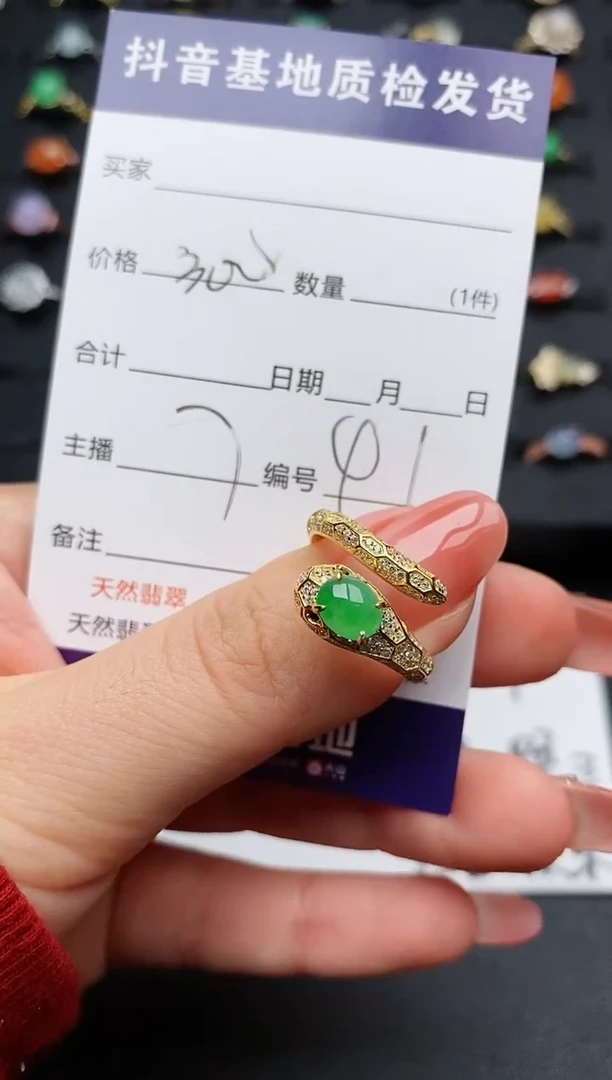【闪购商品】翡翠戒指银S925镶嵌.............